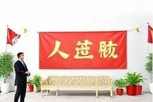 演出返场前垂落的幕布与舞台边灯