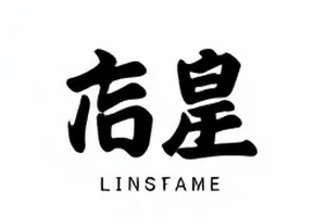 片尾字幕滚动的黑色画面与一行错字标注