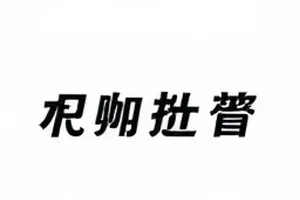 七张不同排版版本的海报并排缩略示意