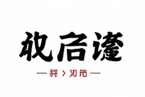 访谈现场两把椅子与一盏侧灯，画面留白明显